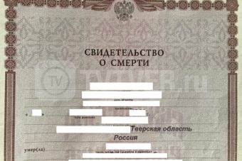 В Тверской области вернули к жизни "умершего" в больнице В Тверской области вернули к жизни "умершего" в больнице