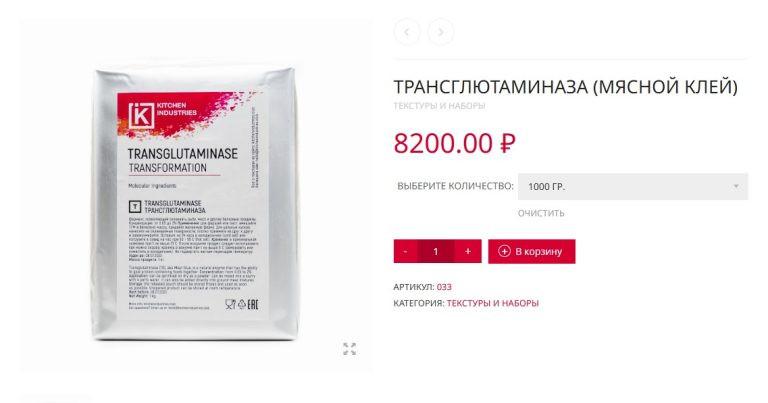 В Тверской области обнаружен творог с запрещенной добавкой