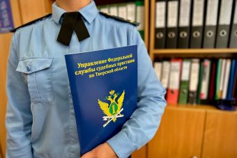 Житель Тверской области задолжал по алиментам 1,5 млн рублей