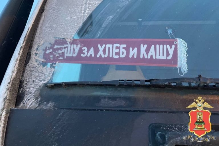 В Тверской области оштрафовали иностранца за надпись на автомобиле