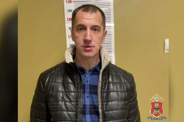 В Твери задержали петербуржца, признавшегося в убийстве жены