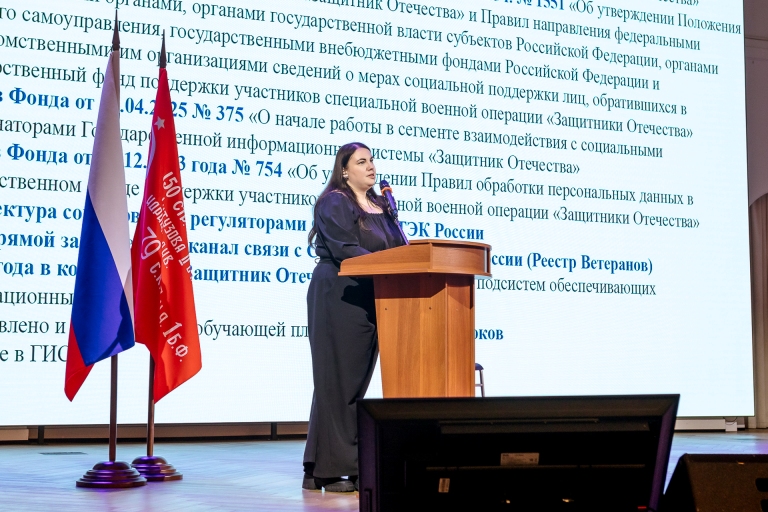 В Тверской области уделяют приоритетное внимание трудоустройству ветеранов СВО