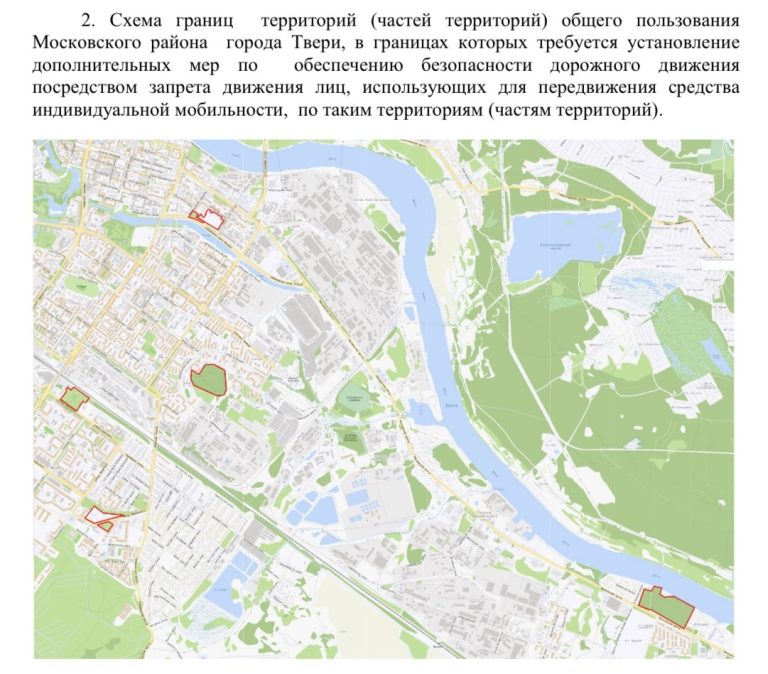 Жителям Тверской области напомнили о запретных зонах для электросамокатов и штрафах