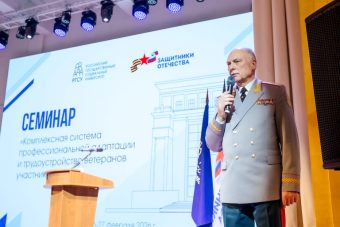 В Тверской области уделяют приоритетное внимание трудоустройству ветеранов СВО