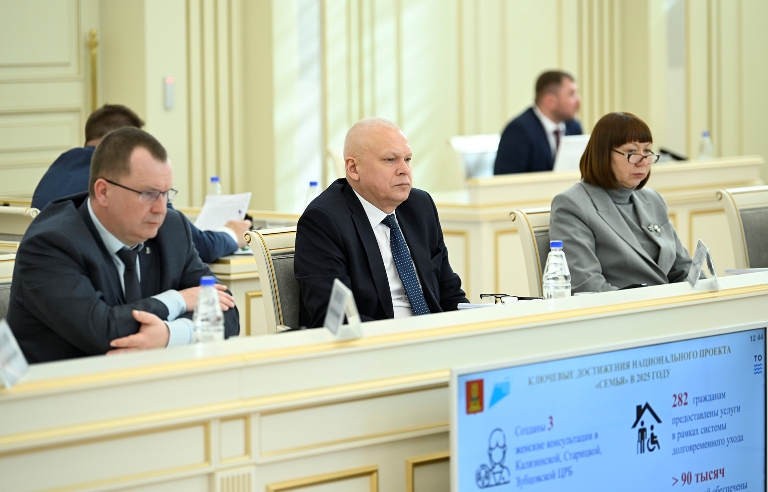 В Тверской области определили ключевые задачи по реализации нацпроектов на 2026 год