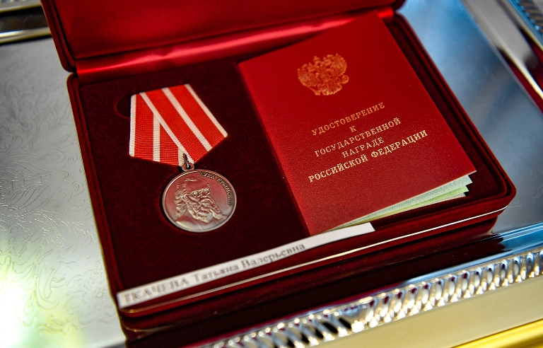 Виталий Королев наградил жительниц Тверской области