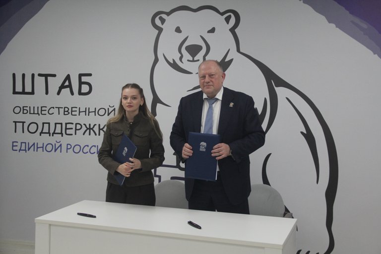 В Тверской области обновленный совет сторонников партии «Единая Россия» приступил к работе