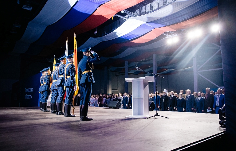 В Твери отметили 12-ю годовщину воссоединения Крыма с Российской Федерацией