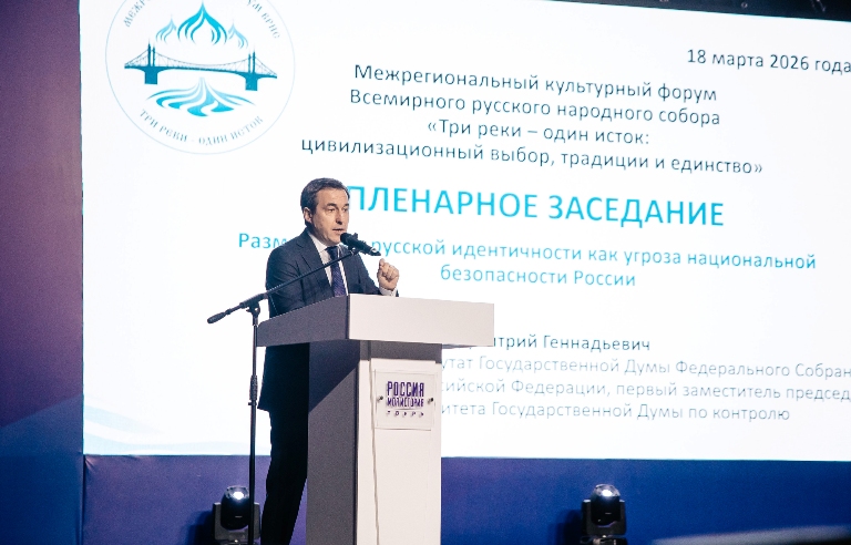 В Твери отметили 12-ю годовщину воссоединения Крыма с Российской Федерацией