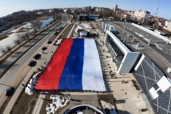 В Твери отметили 12-ю годовщину воссоединения Крыма с Российской Федерацией