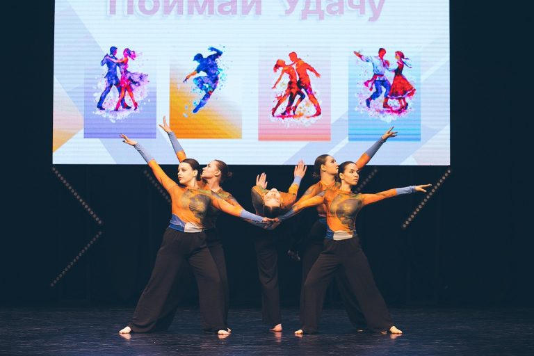 Десятый танцевальный конкурс «Поймай Удачу» собрал более 300-сот участников со всего Тверского региона