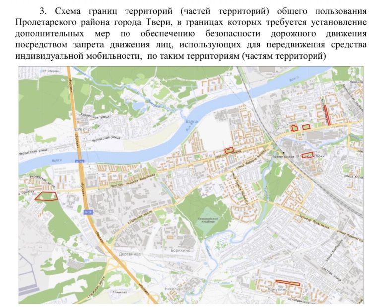 Жителям Тверской области напомнили о запретных зонах для электросамокатов и штрафах