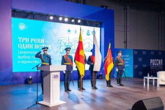 «Ростелеком» поддержал межрегиональный форум «Три реки – один исток»