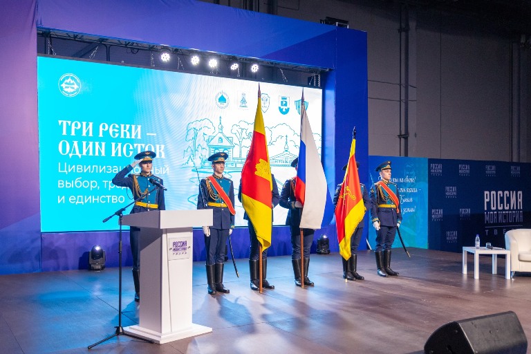 «Ростелеком» поддержал межрегиональный форум «Три реки – один исток»