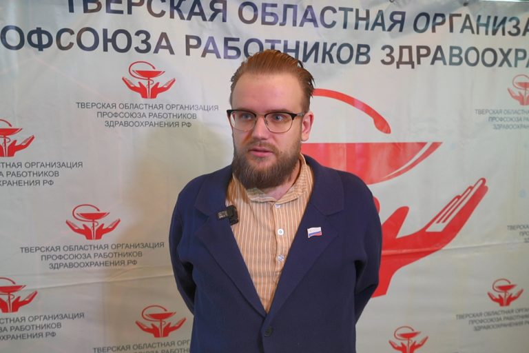 В Твери обсудили поддержку медиков и кадровые вопросы