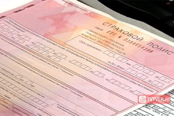 Автомобилистов запретили штрафовать за отсутствие ОСАГО более 1 раза в сутки