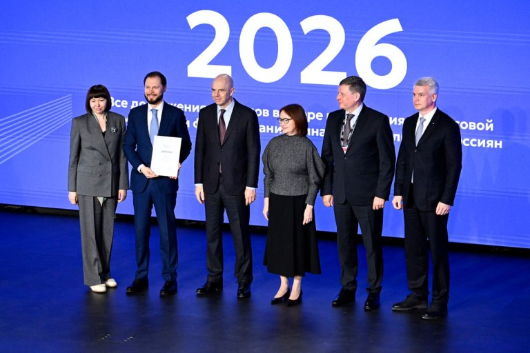 Тверская область вошла в тройку победителей Всероссийского конкурса «Столица финансовой культуры»