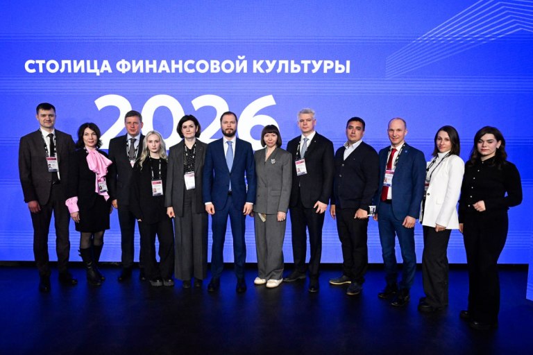 Тверская область вошла в тройку победителей Всероссийского конкурса «Столица финансовой культуры»