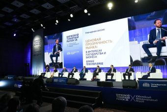 На Международном форуме представлен опыт Тверской области работы с биржами