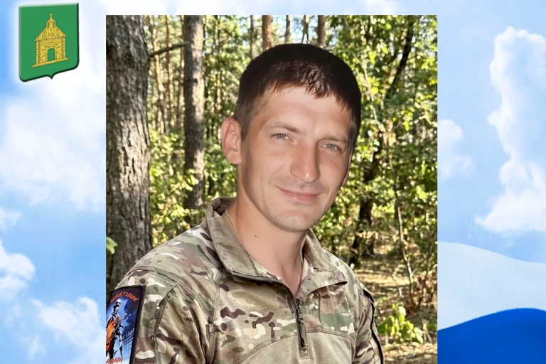 Мобилизованный сержант из Тверской области погиб на СВО