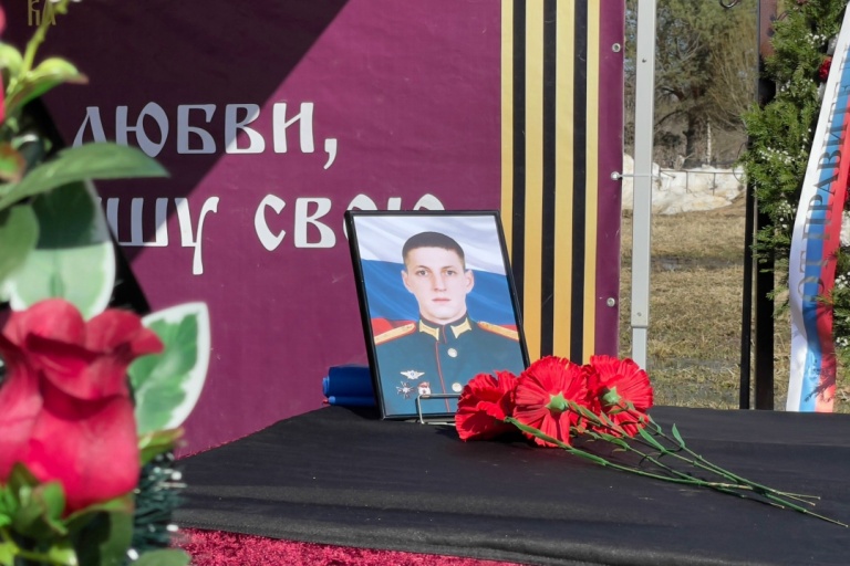 В Тверской области простились с молодым участником СВО