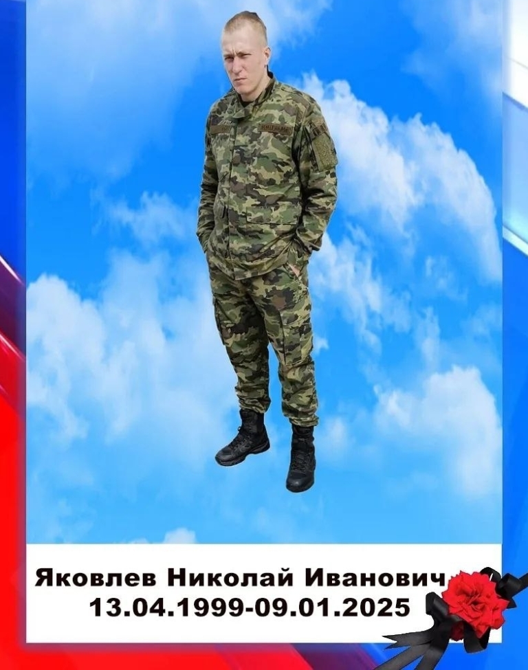 Молодой боец из Тверской области погиб смертью храбрых на СВО