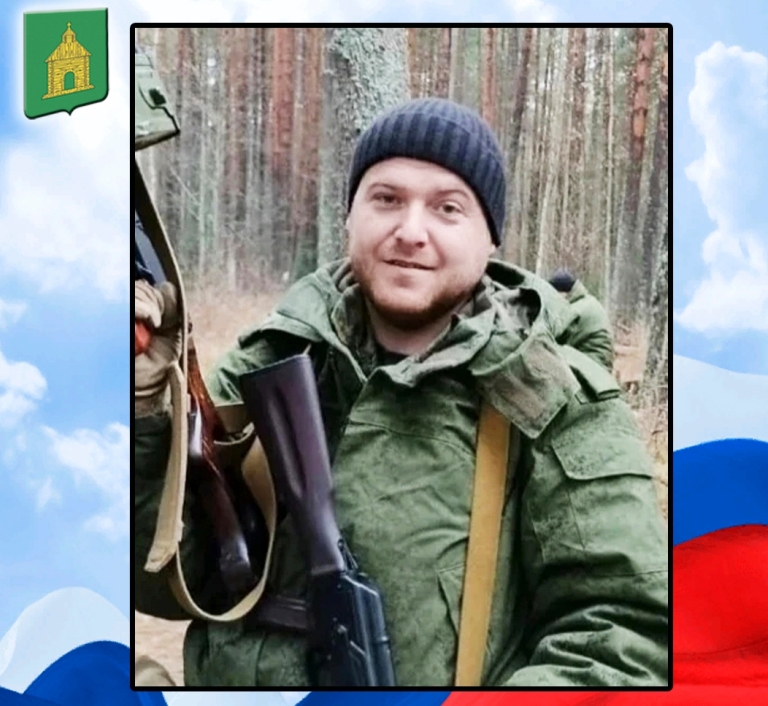 В Тверской области простились с гвардии рядовым, погибшим на СВО