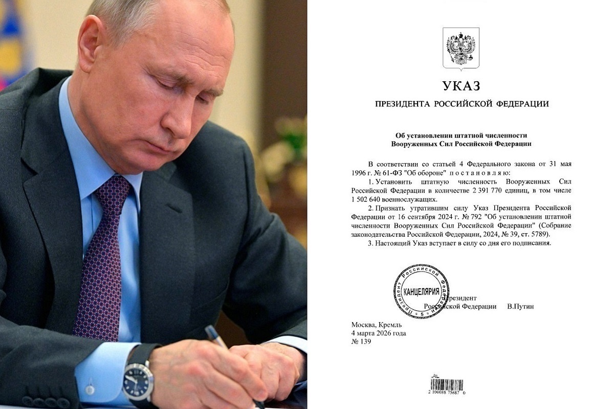 Президент увеличил численность армии до 2 млн 391 770 человек