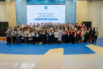 Более ста восьмиклассников из четырёх городов Тверской области стали участниками профориентационного мероприятия на Калининской АЭС Более ста восьмиклассников из четырёх городов Тверской области стали участниками профориентационного мероприятия на Калининской АЭС