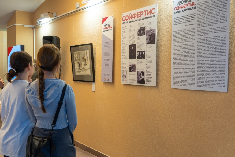 В Удомле открылась экспозиция работ легендарного советского художника-графика Леонида Сойфертиса