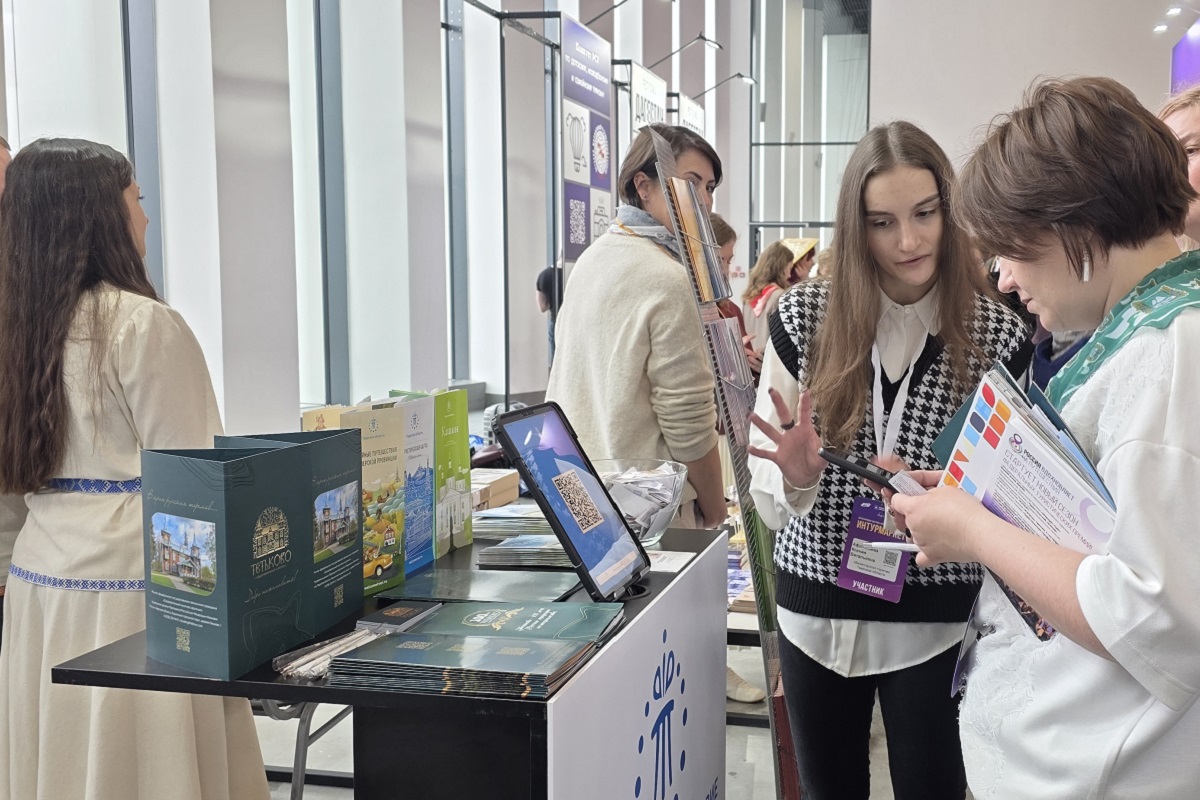 Тверская область представила свой потенциал на выставке Интурмаркет