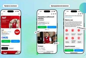 Авито Работа запустила брендирование вакансий для привлечения соискателей