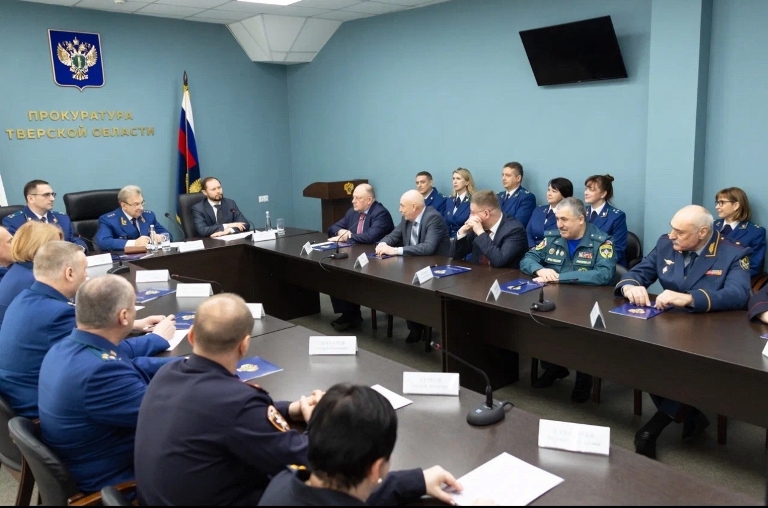 В Тверской области представили нового прокурора региона