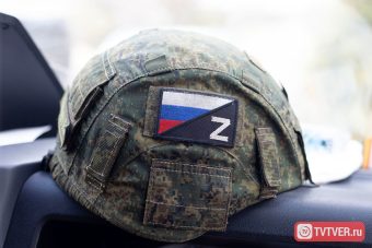Из Тверской области отправили гуманитарный груз в зону СВО