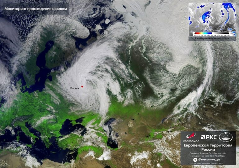 Роскосмос показал снежный циклон над центром России