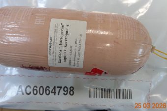 В Тверской области срочно изымают бактериальную колбасу В Тверской области срочно изымают бактериальную колбасу