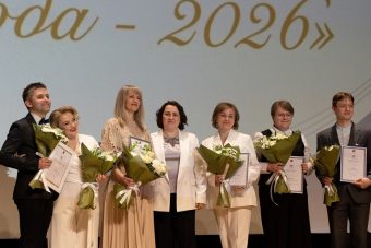 В Тверской области названы победители регионального этапа конкурса «Педагог года-2026»
