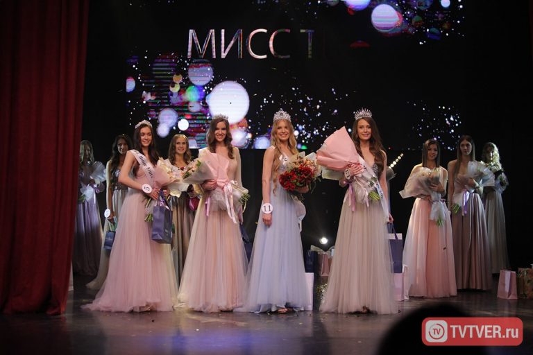 Стало известно, кто получил титул «Мисс Тверь – 2026»
