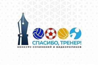 Тверские проекты претендуют на выход в финал всероссийского конкурса «Ты в игре»