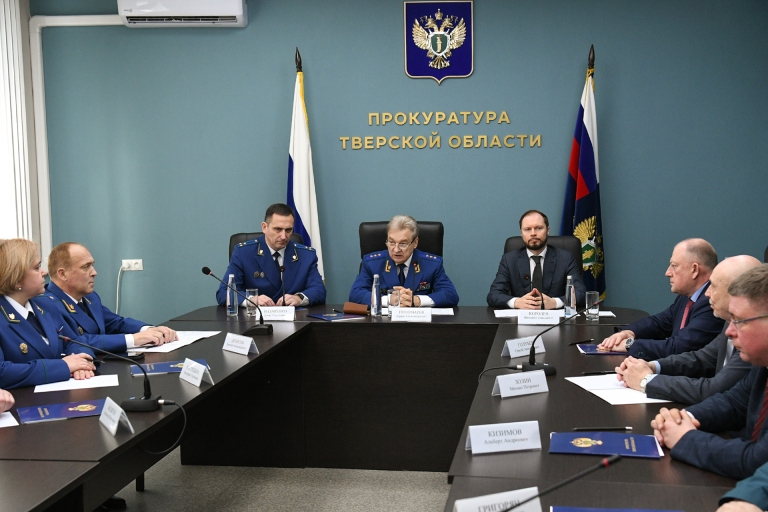 В Тверской области представили нового прокурора региона