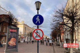 В Твери самокатчикам запретят ездить по парку «Тьмака»