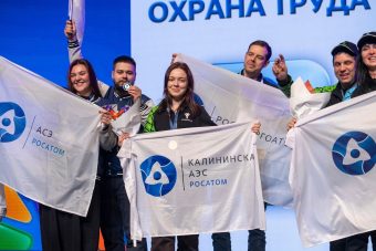 Сборная КАЭС стала лидером среди предприятий Росэнергоатома по числу золотых медалей на чемпионате AtomSkills-2026 Сборная КАЭС стала лидером среди предприятий Росэнергоатома по числу золотых медалей на чемпионате AtomSkills-2026