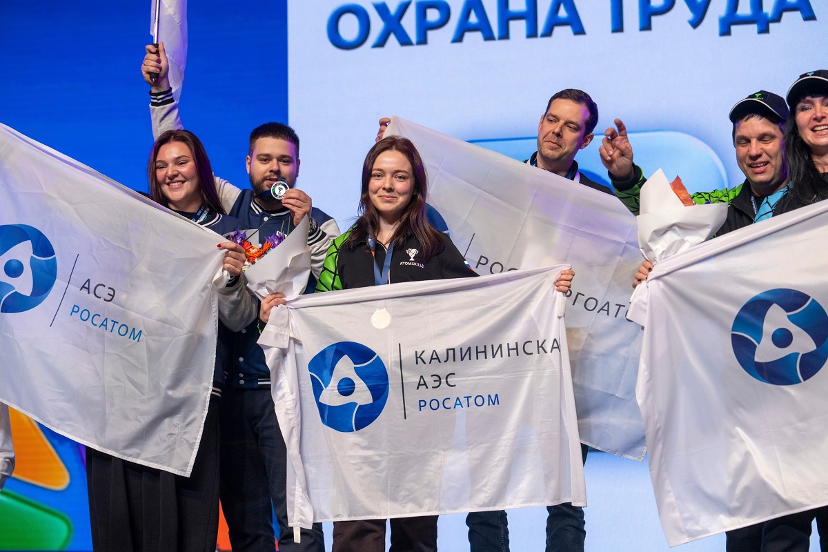 Сборная КАЭС стала лидером среди предприятий Росэнергоатома по числу золотых медалей на чемпионате AtomSkills-2026