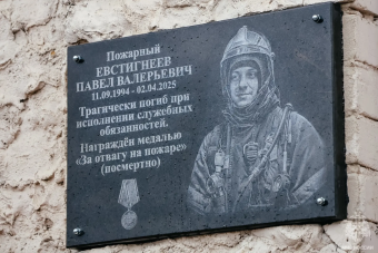 В Конаковском округе открыли мемориальную доску в память о Павле Евстигнееве