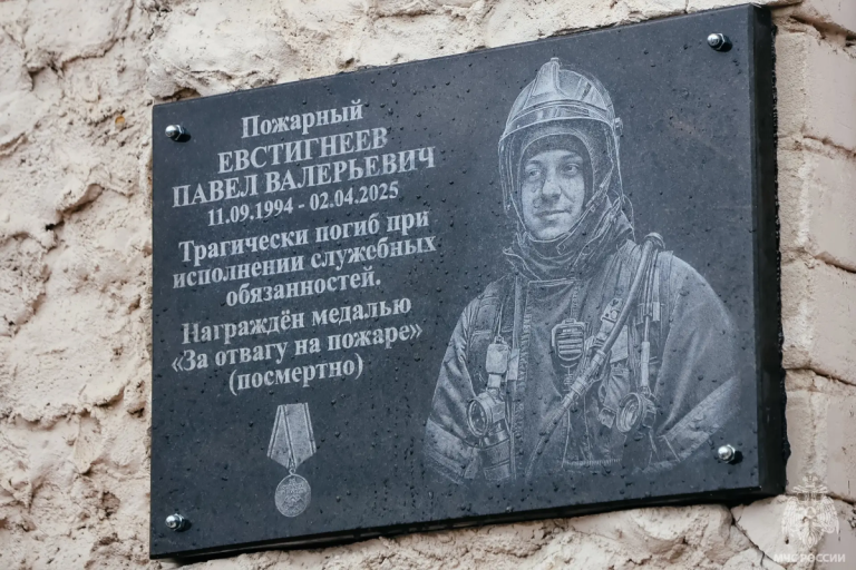 В Конаковском округе открыли мемориальную доску в память о Павле Евстигнееве