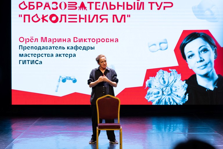 МТС и ГИТИС запускают онлайн-прослушивания для абитуриентов в Тверской области