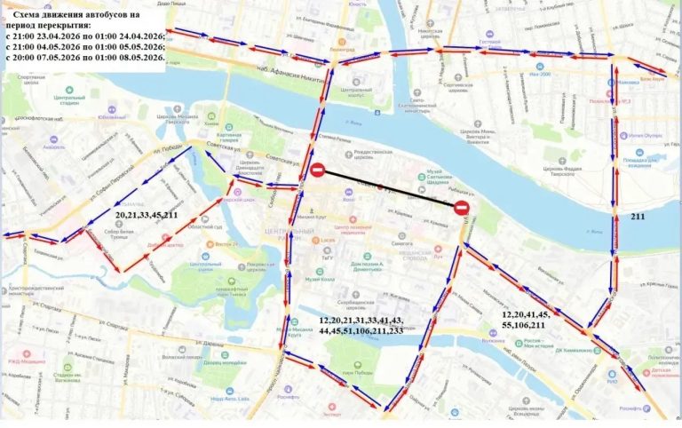 В Твери на три дня изменятся маршруты автобусов