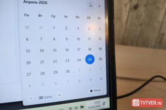 Жителей Тверской области ждёт очень короткая апрельская рабочая неделя