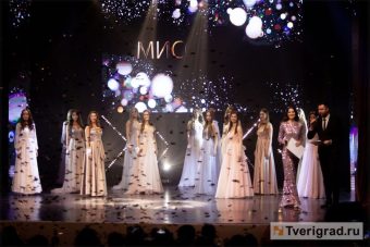 Каким было гала-шоу «Мисс Тверь-2026» и что ждёт финалисток: видеорепортаж