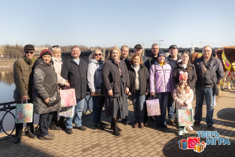 Участников  «Тверьигры» поздравили с выигрышем в викторине